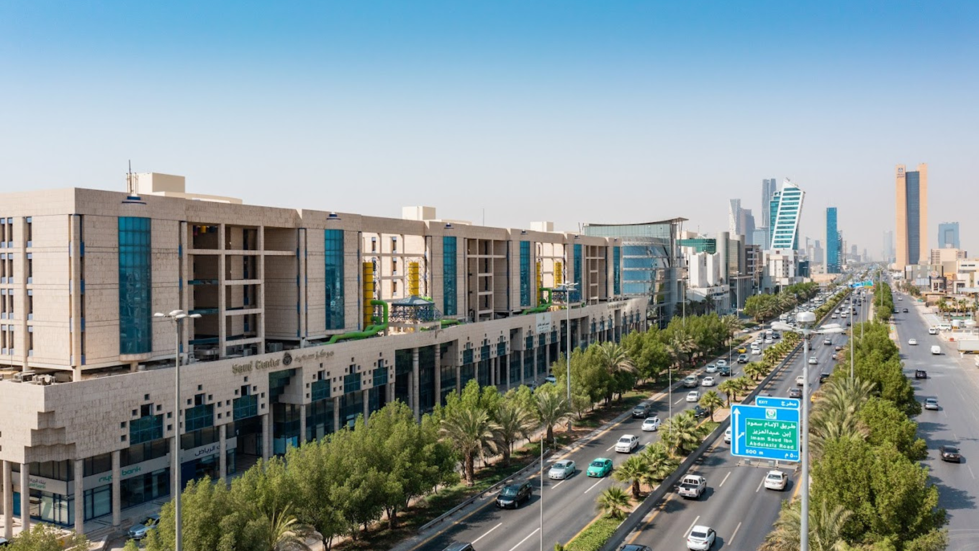 Ministry of Industry and Mineral Resources Projects